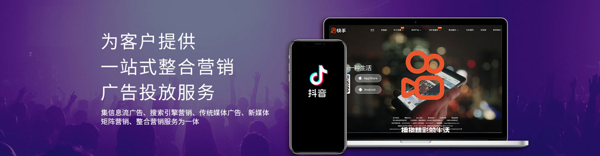 那曲sem外包