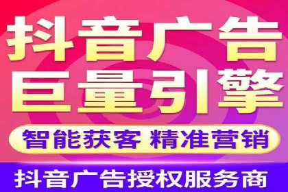 不同平台推广开户费用对比研究